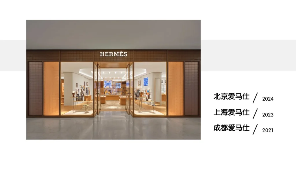 Hermes Project