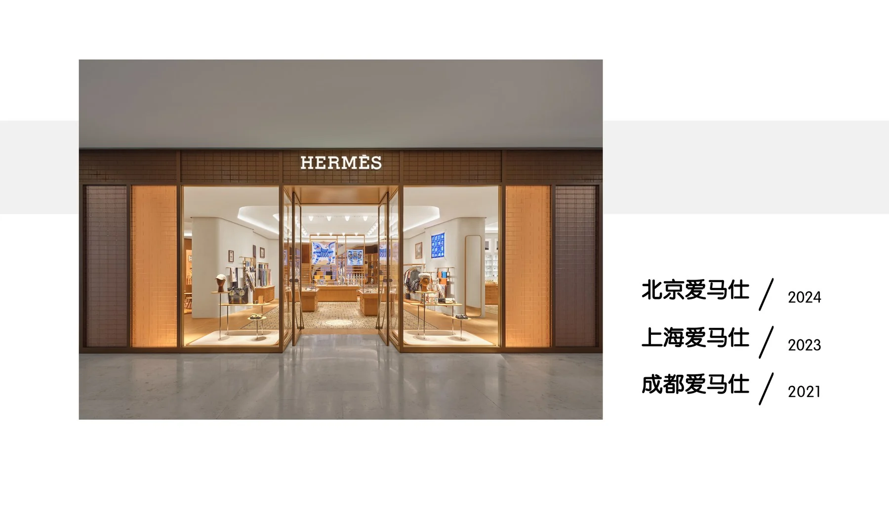 Hermes Beijing, Shanghai & Chengdu